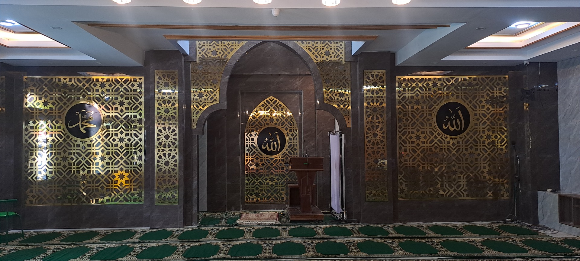 Masjid 'Izzatul 'Ulya