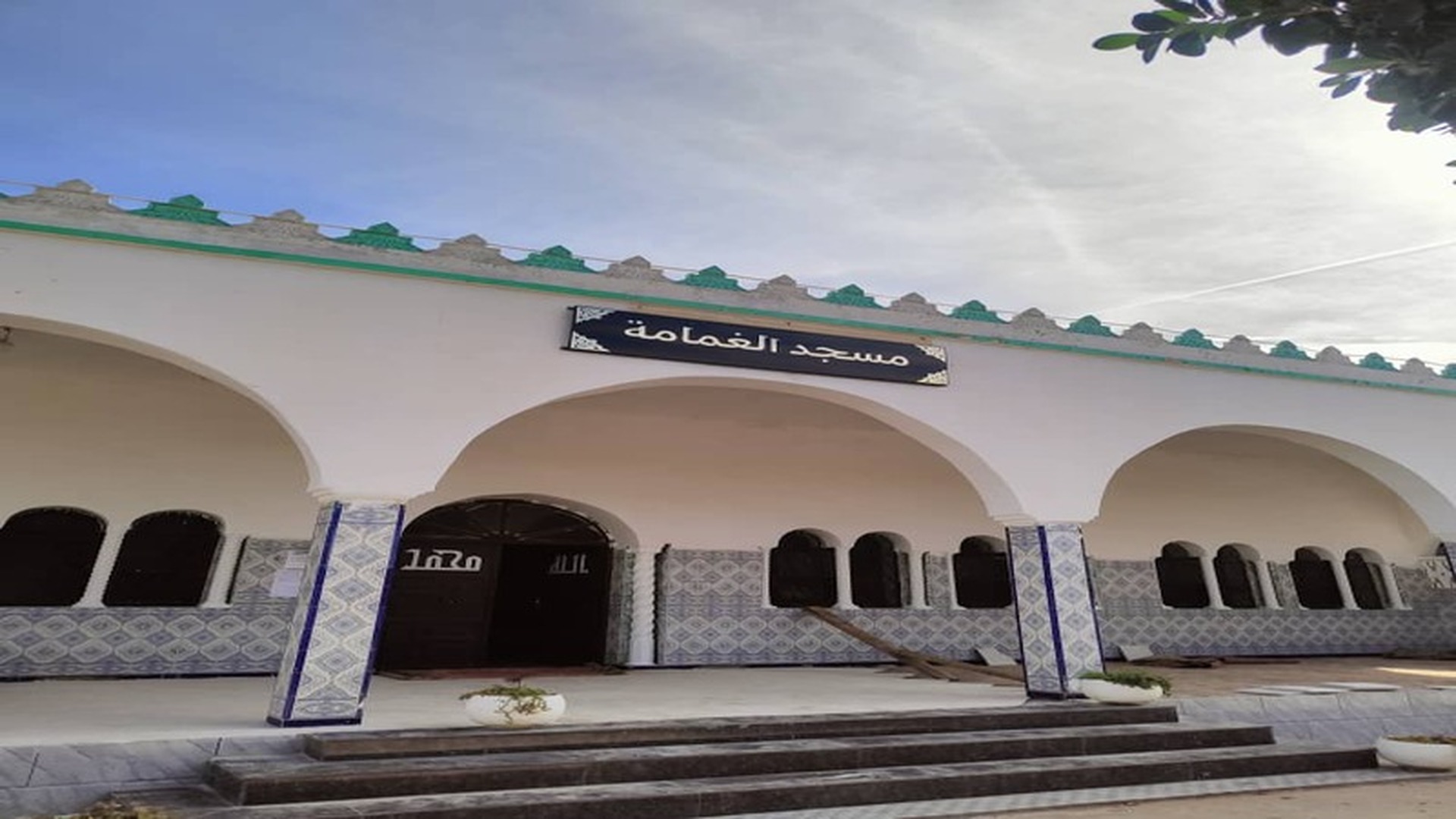 مسجد الغمامة