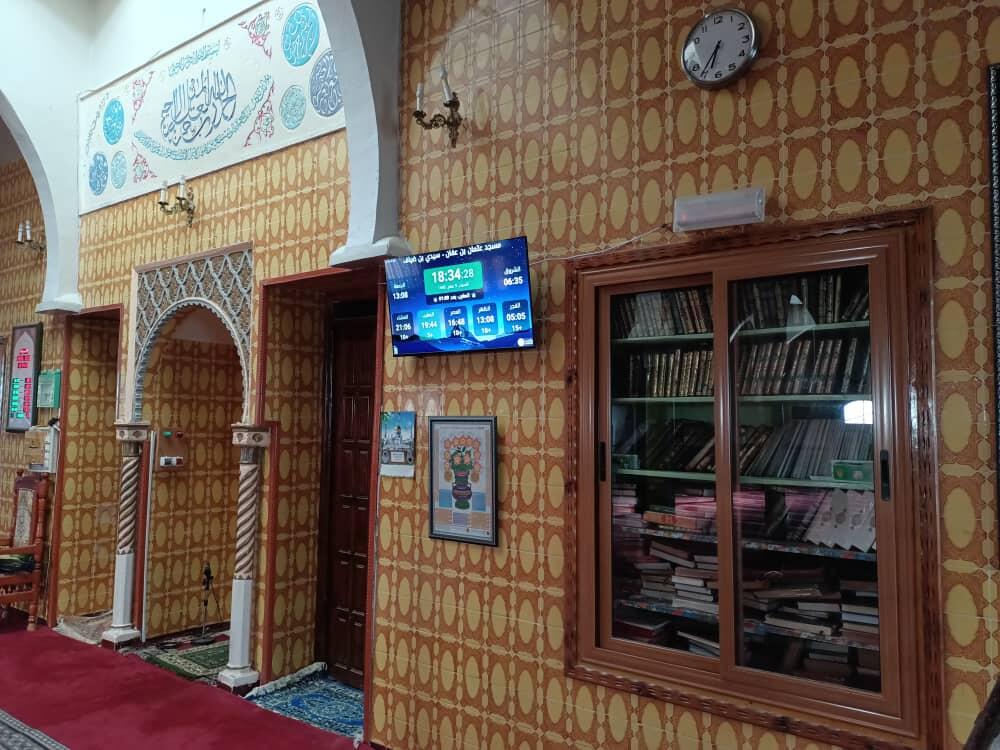 مسجد عثمان بن عفان