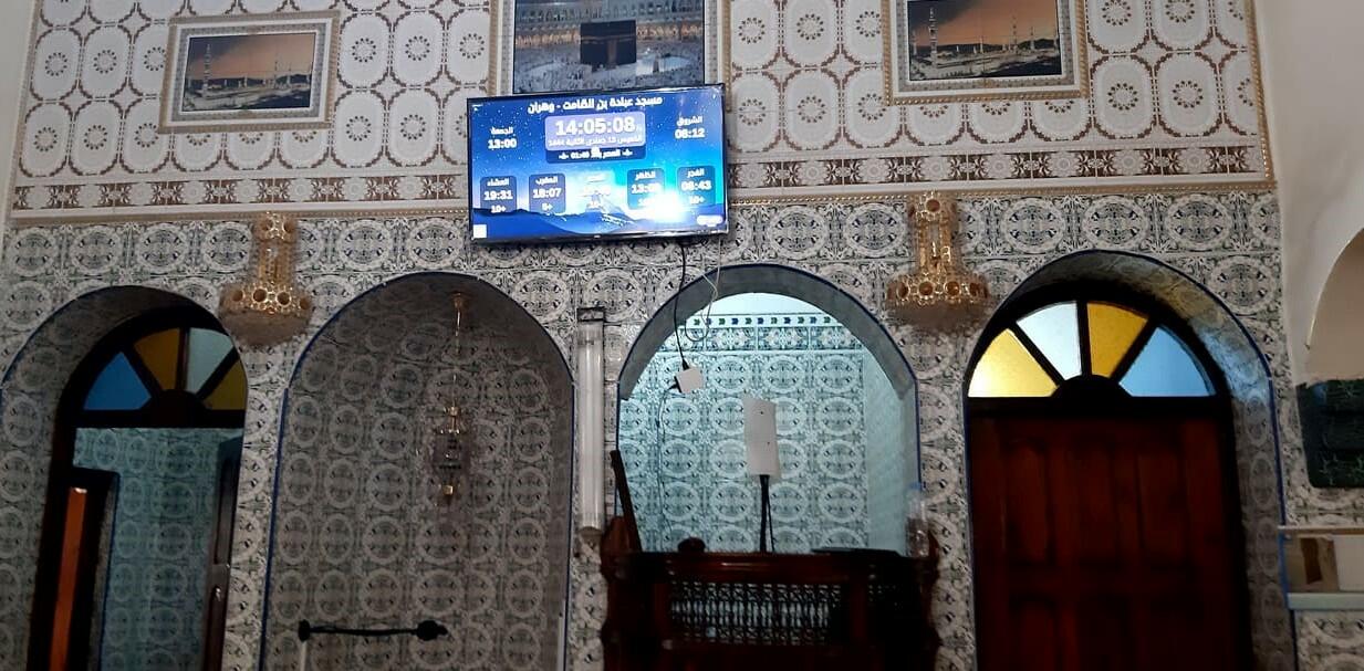 مسجد عبادة بن الصامت