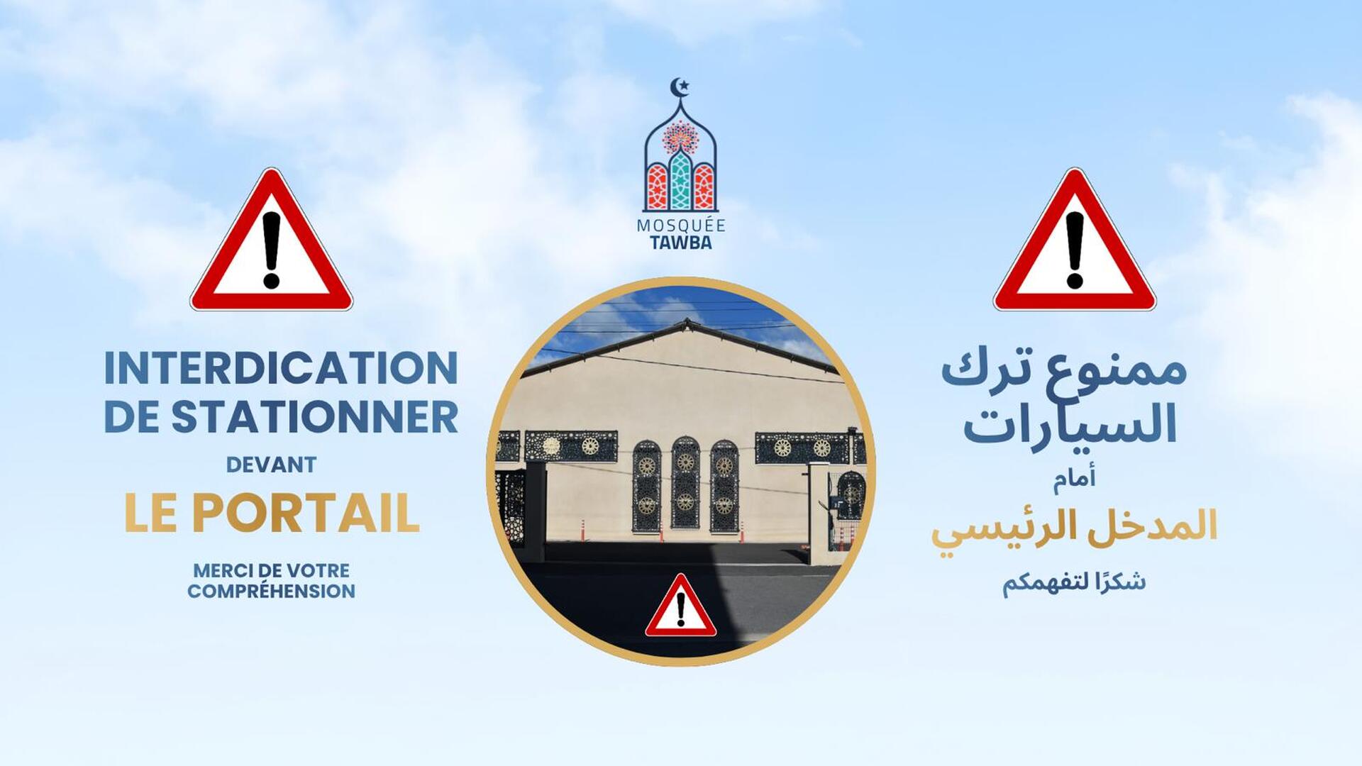 Portail & Sécurité