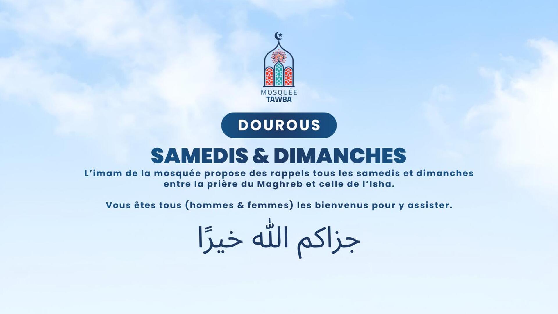 Dourous