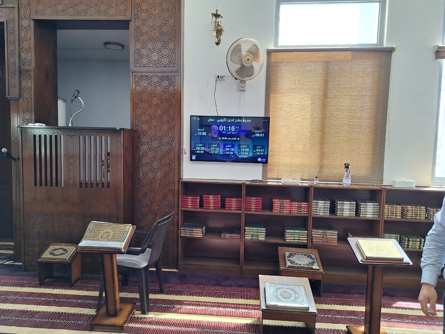 مسجد صلاح الدين الأيوبي