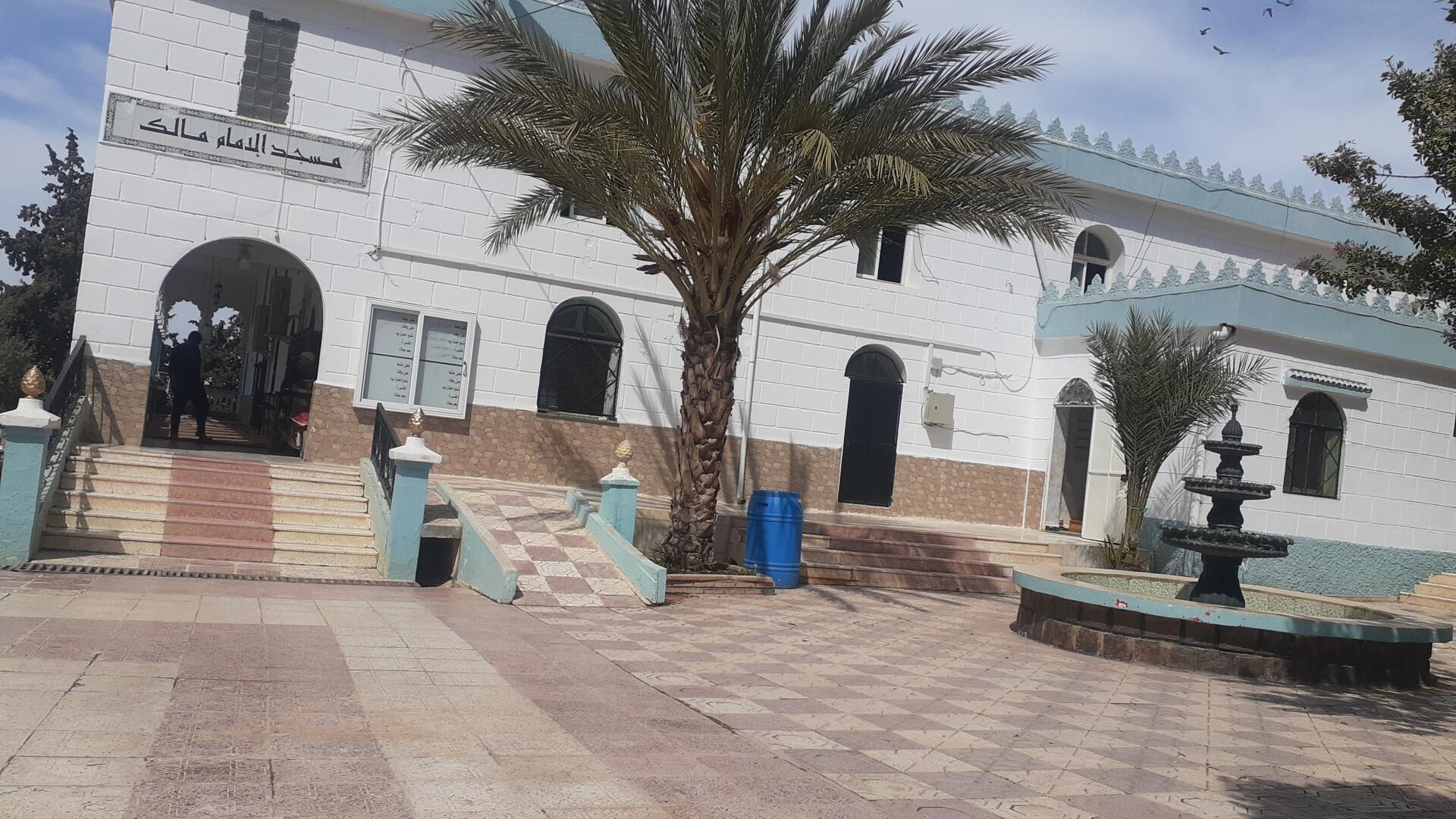 مسجد الإمام مالك بن أنس