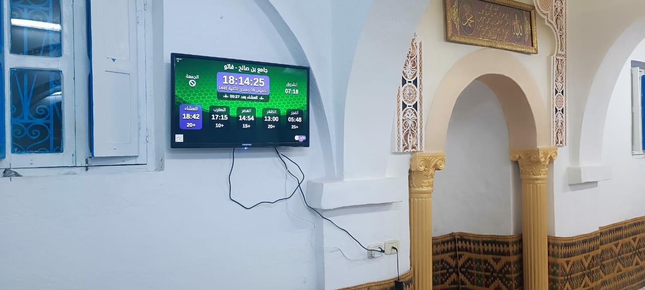 جامع بن صالح