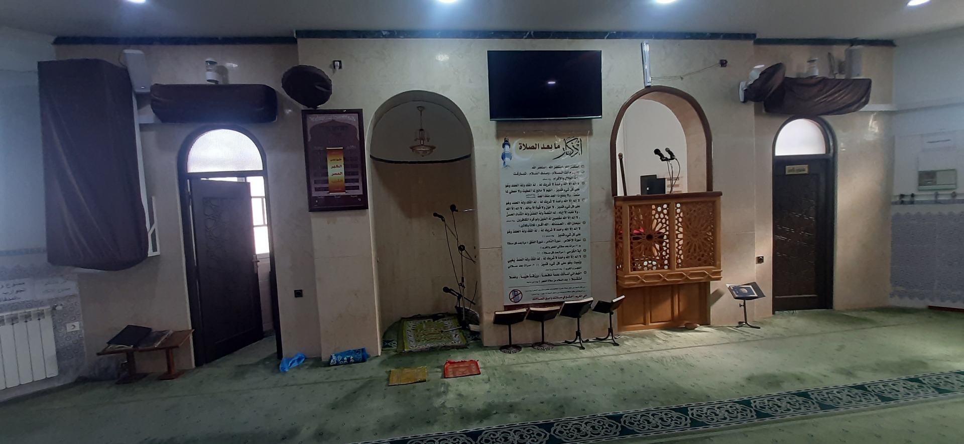 الرحمة