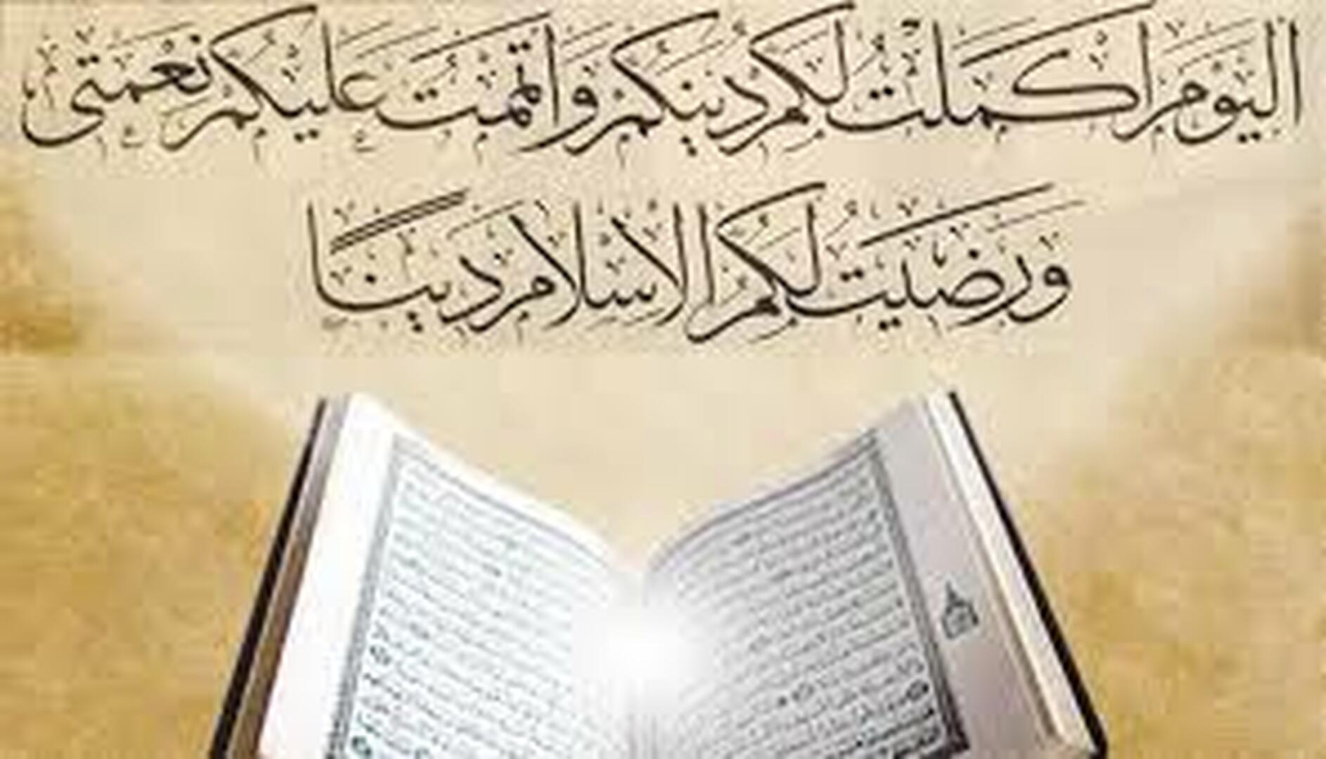 فضل الصلاة