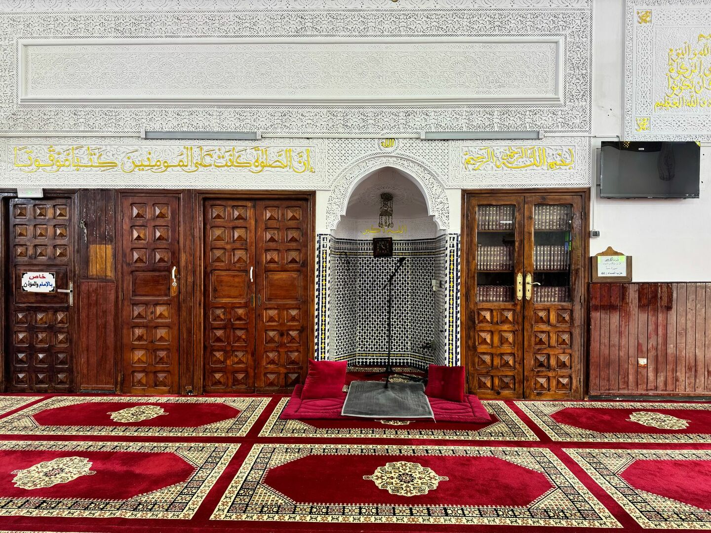 مسجد خالد بن الوليد