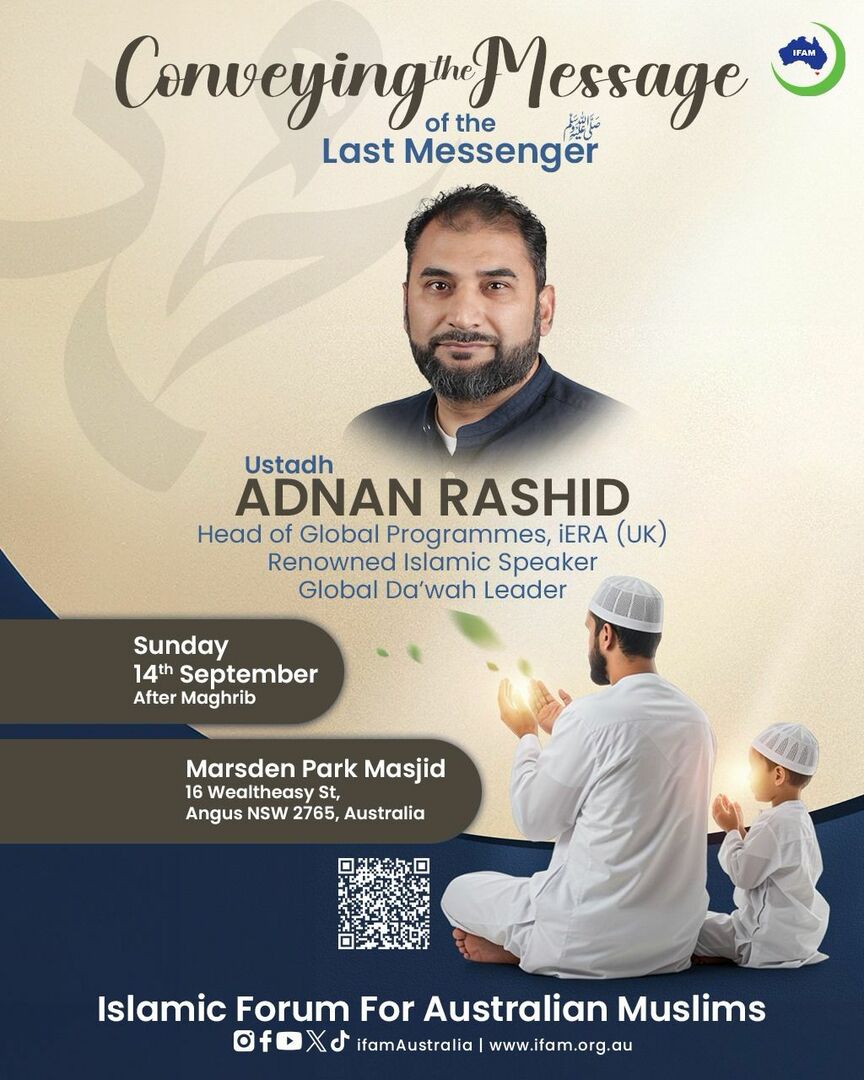 Guest Speaker