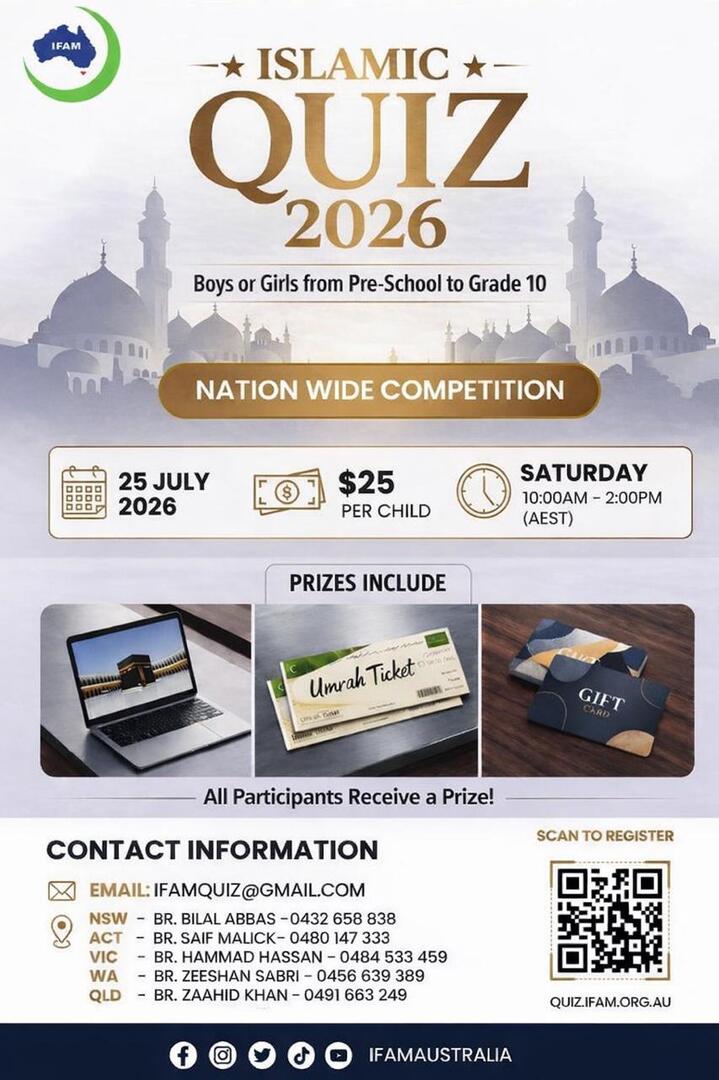 Islamic Quiz 2026