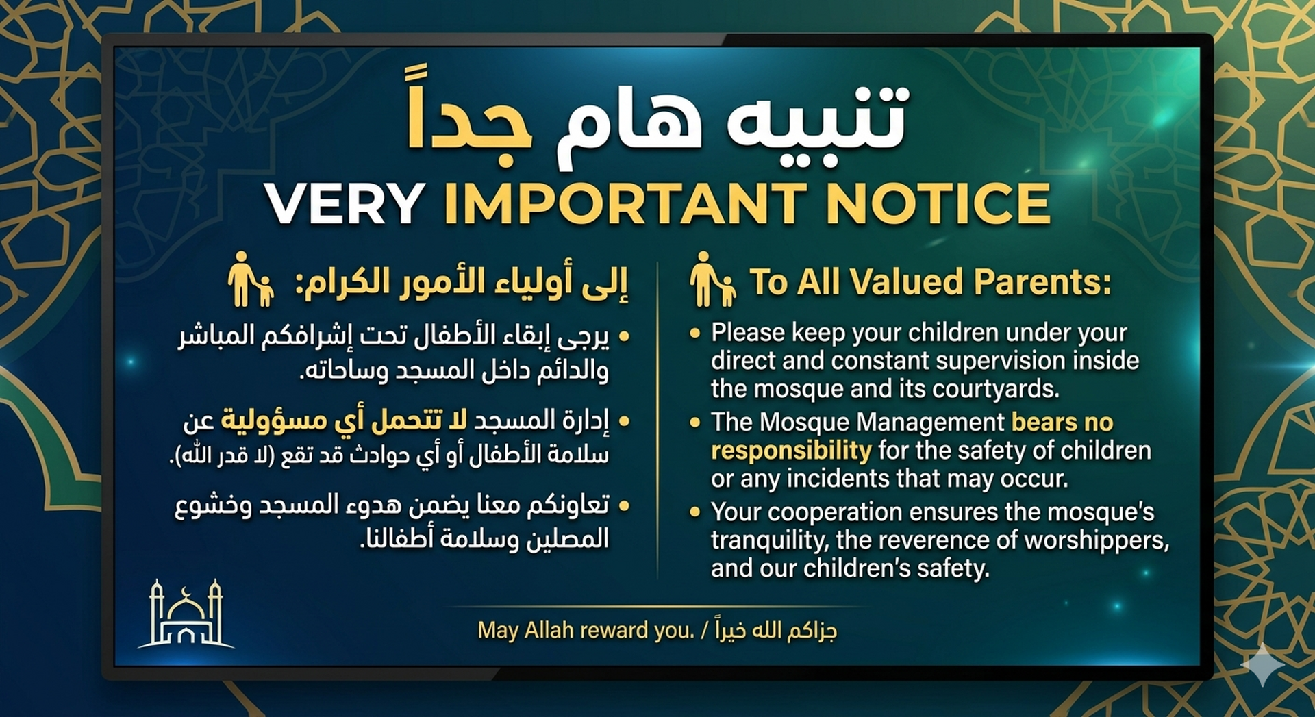 Important Notice