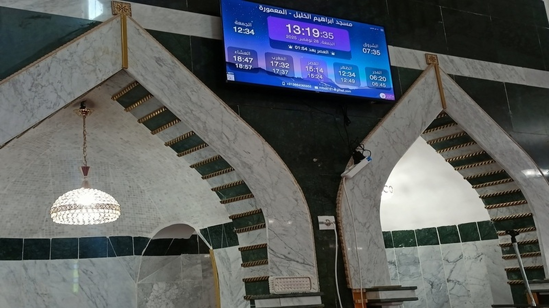 مسجد ابراهيم الخليل