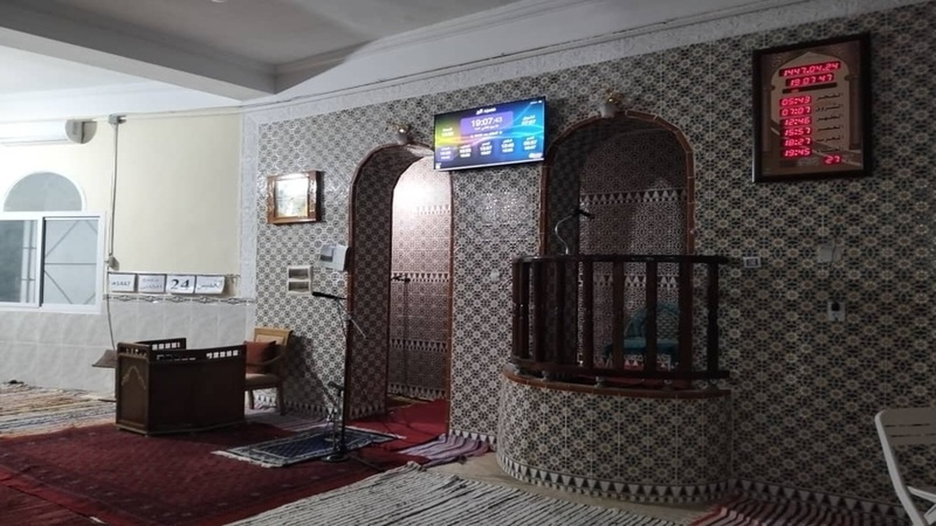 مسجد البر