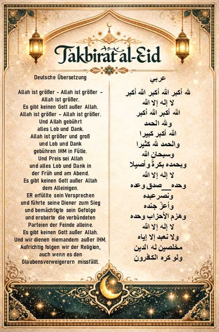 Takbirat al-Eid