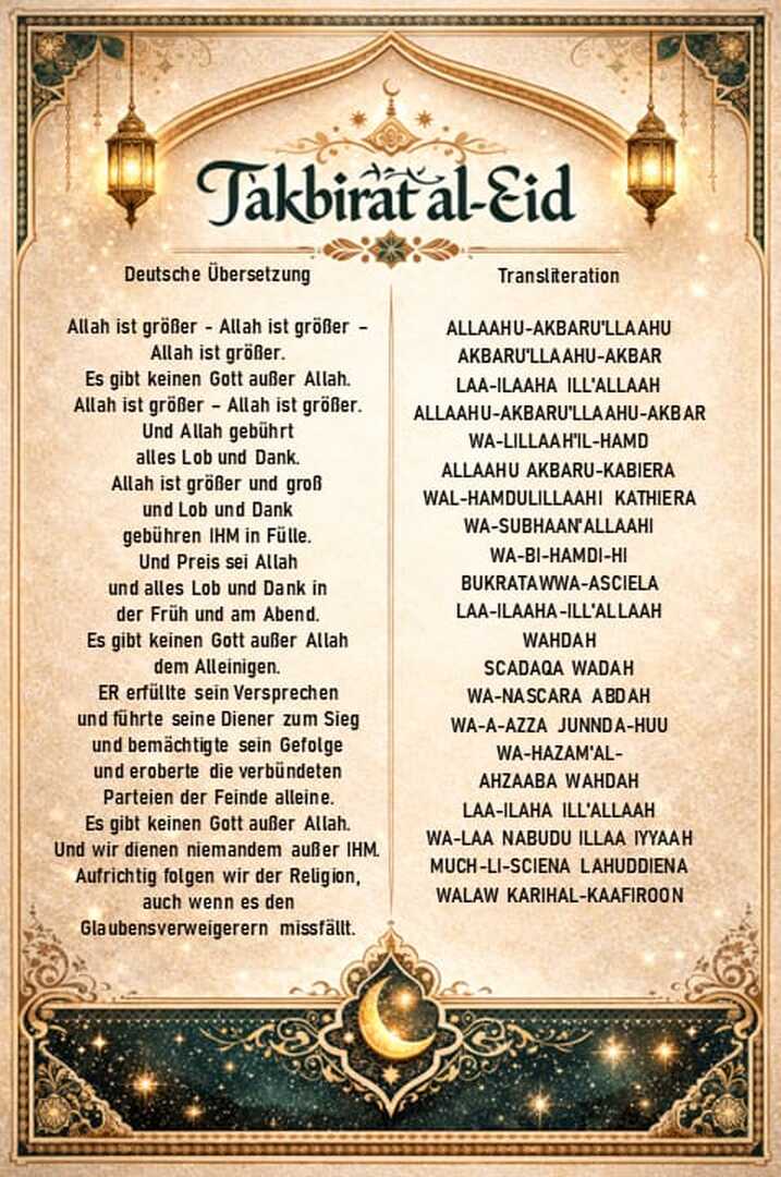 Takbirat Transliteration