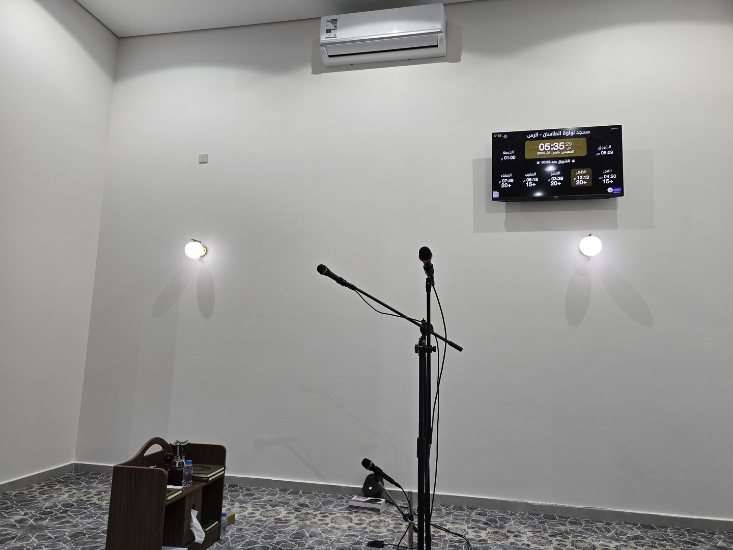 أستغفر الله وأتوب إليه