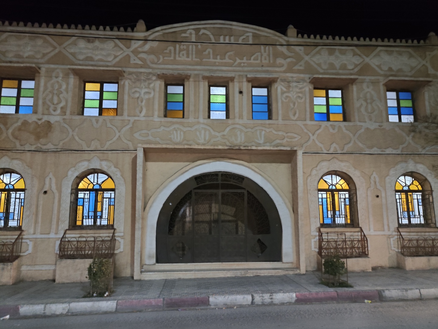 مسجد الأمير عبد القادر