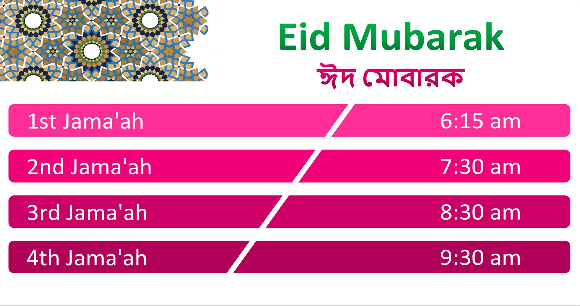 Eid-ul-Fitr-2026