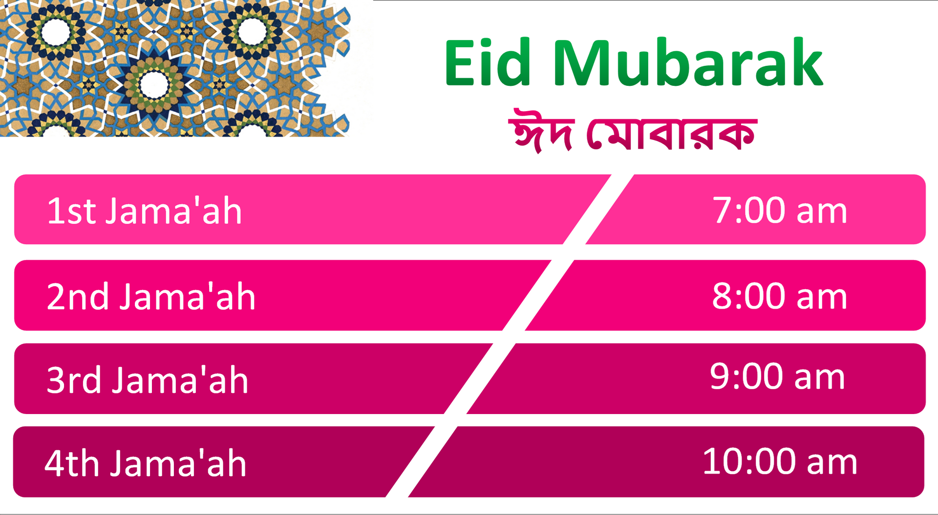 BMCC Eid-ul-Adha 2026