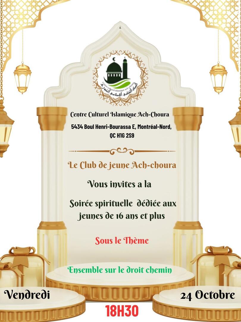 Soirée pour les 16 ans et +