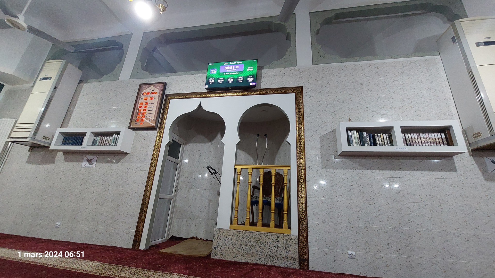 مسجد موسى بن نصير العقابي - جيجل -