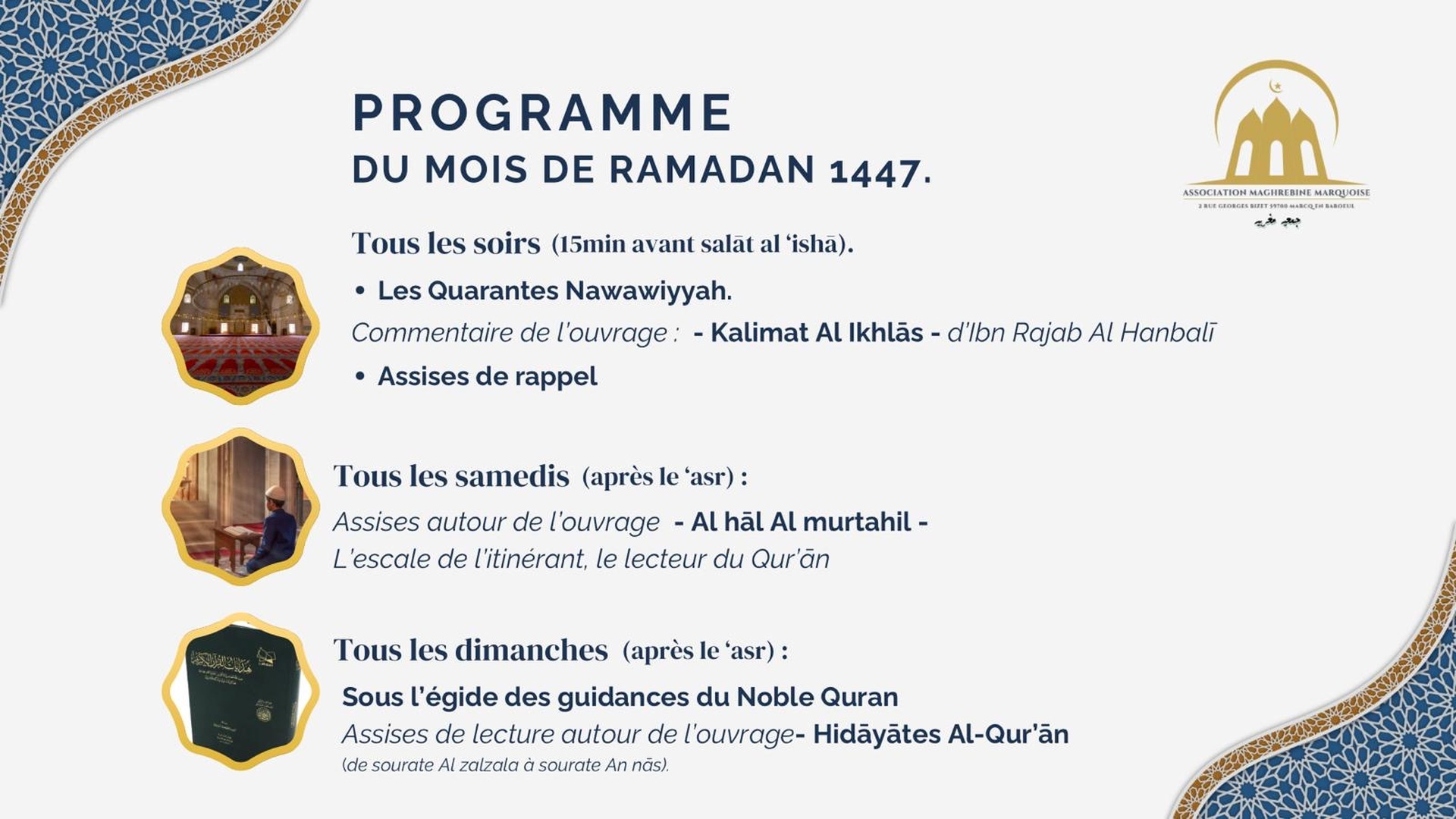 COURS RAMADAN