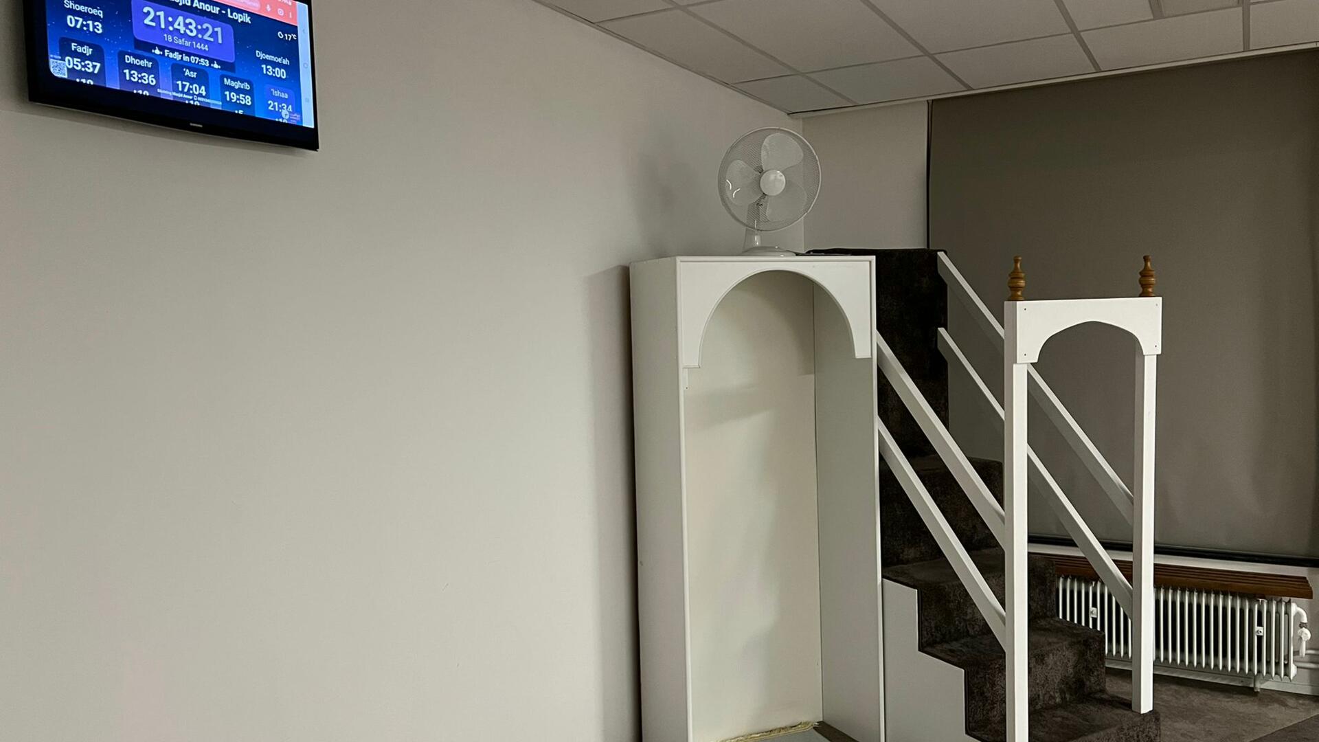 Stichting Masjid Anour