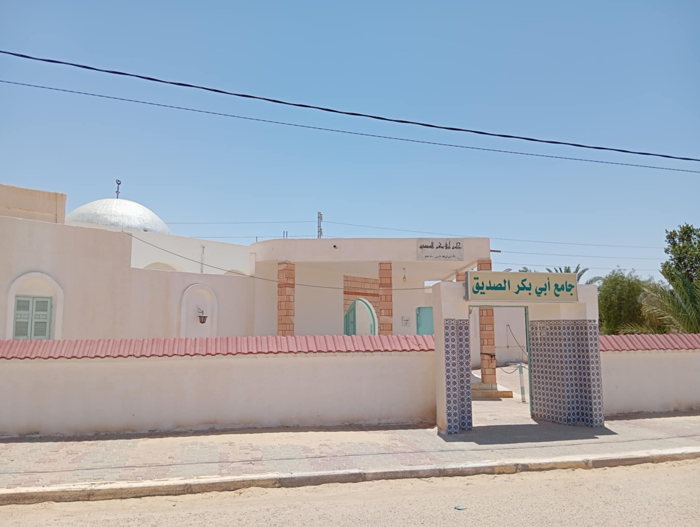 جامع  أبي بكر الصديق جمنة