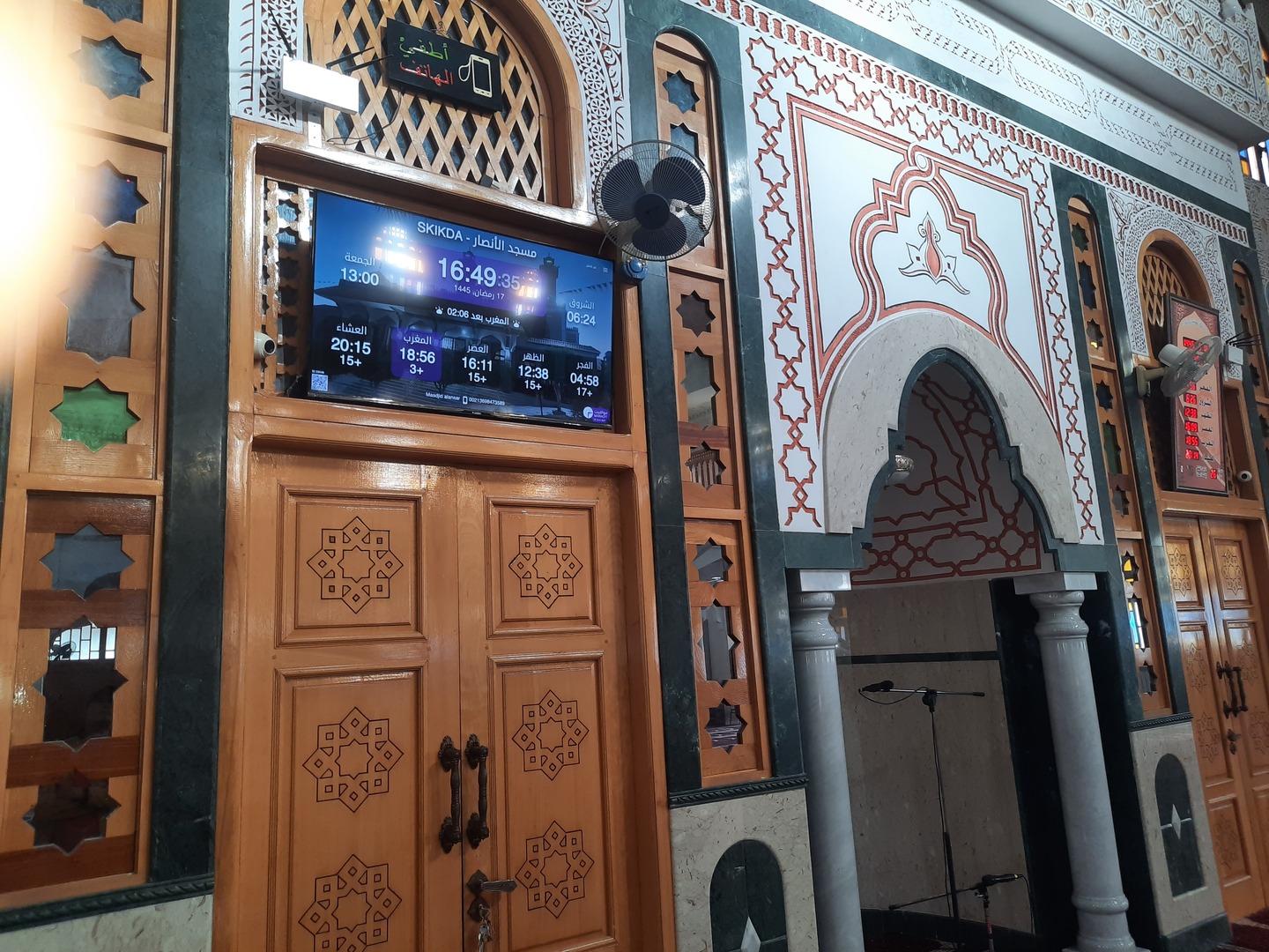 مسجد الأنصار