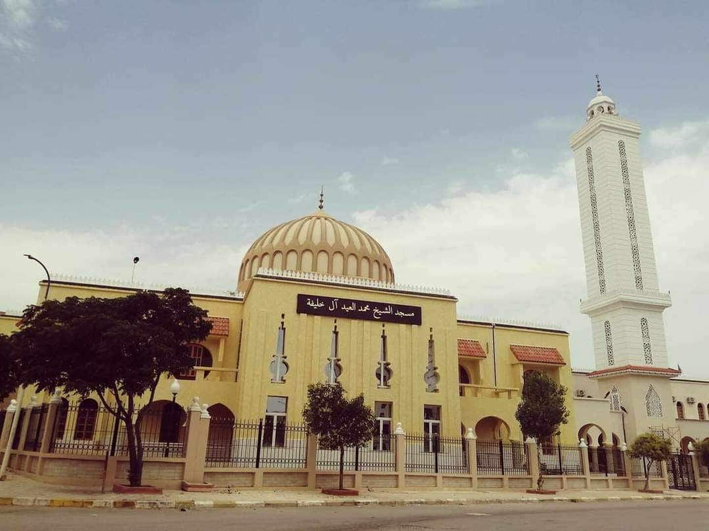 مسجد محمد العيد آل خليفة