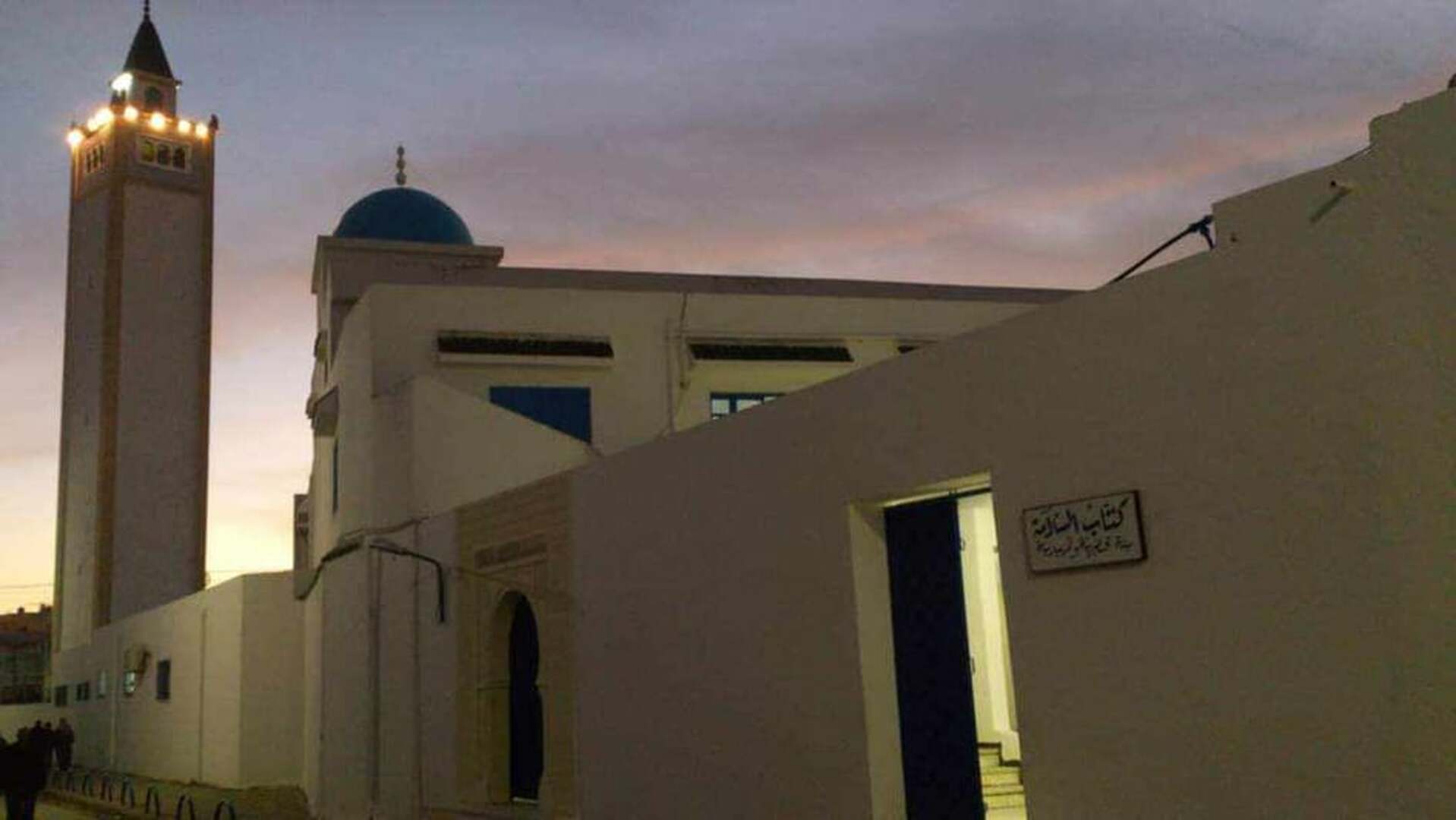 جامع السلامة بالزهور