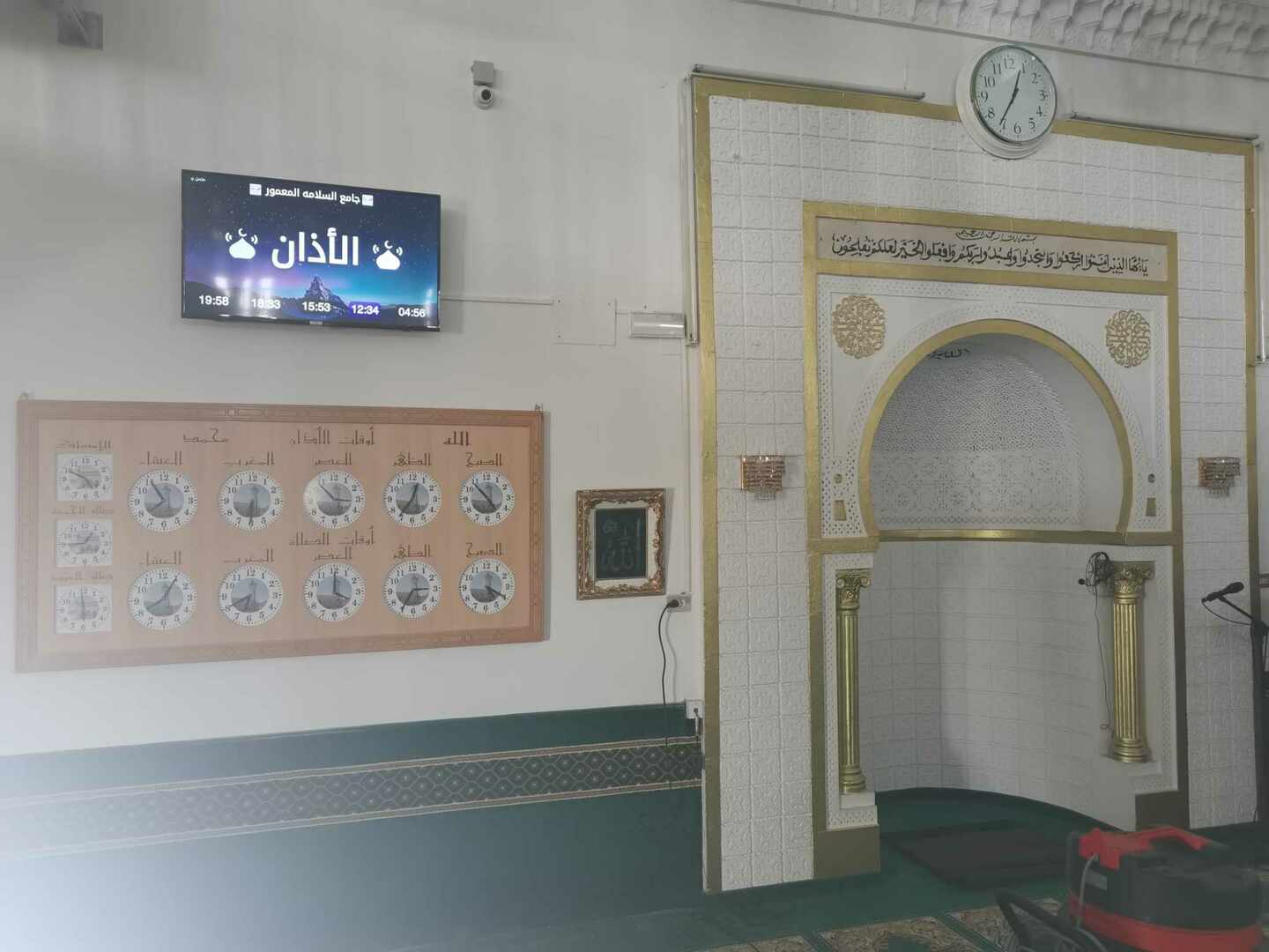 جامع السلامة بالزهور