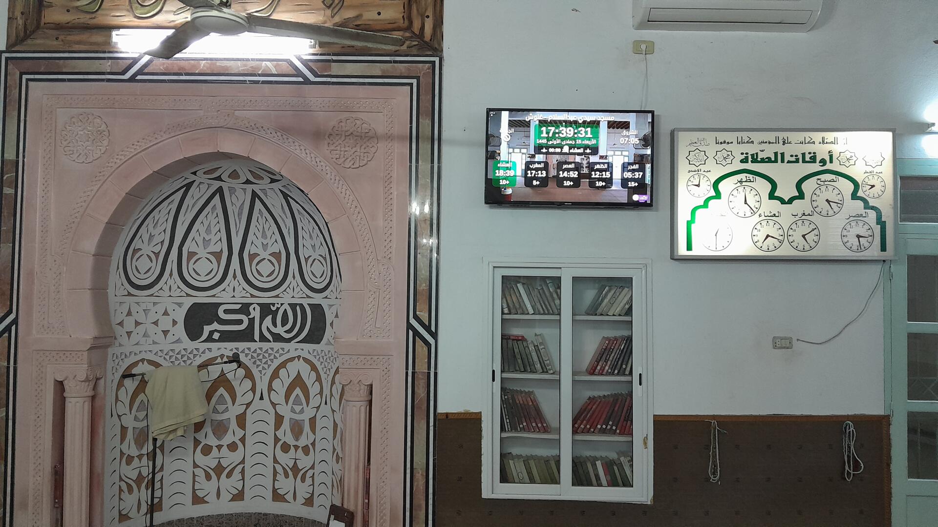 مسجد سيدي عبدالسلام