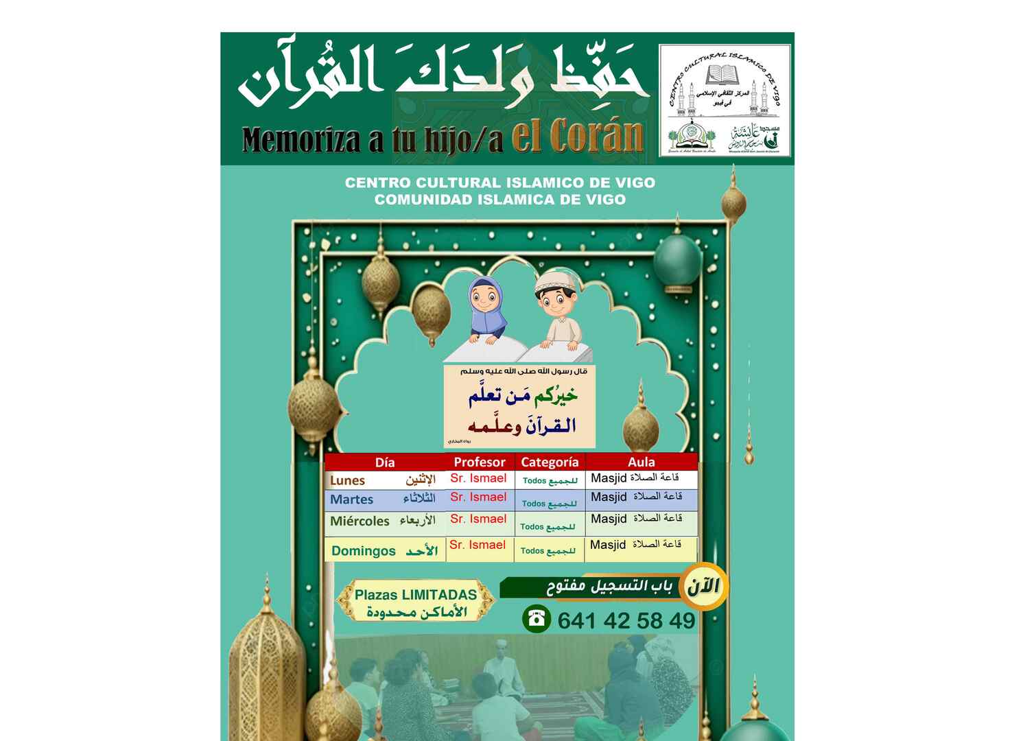 Curso Quraan 2025 2026