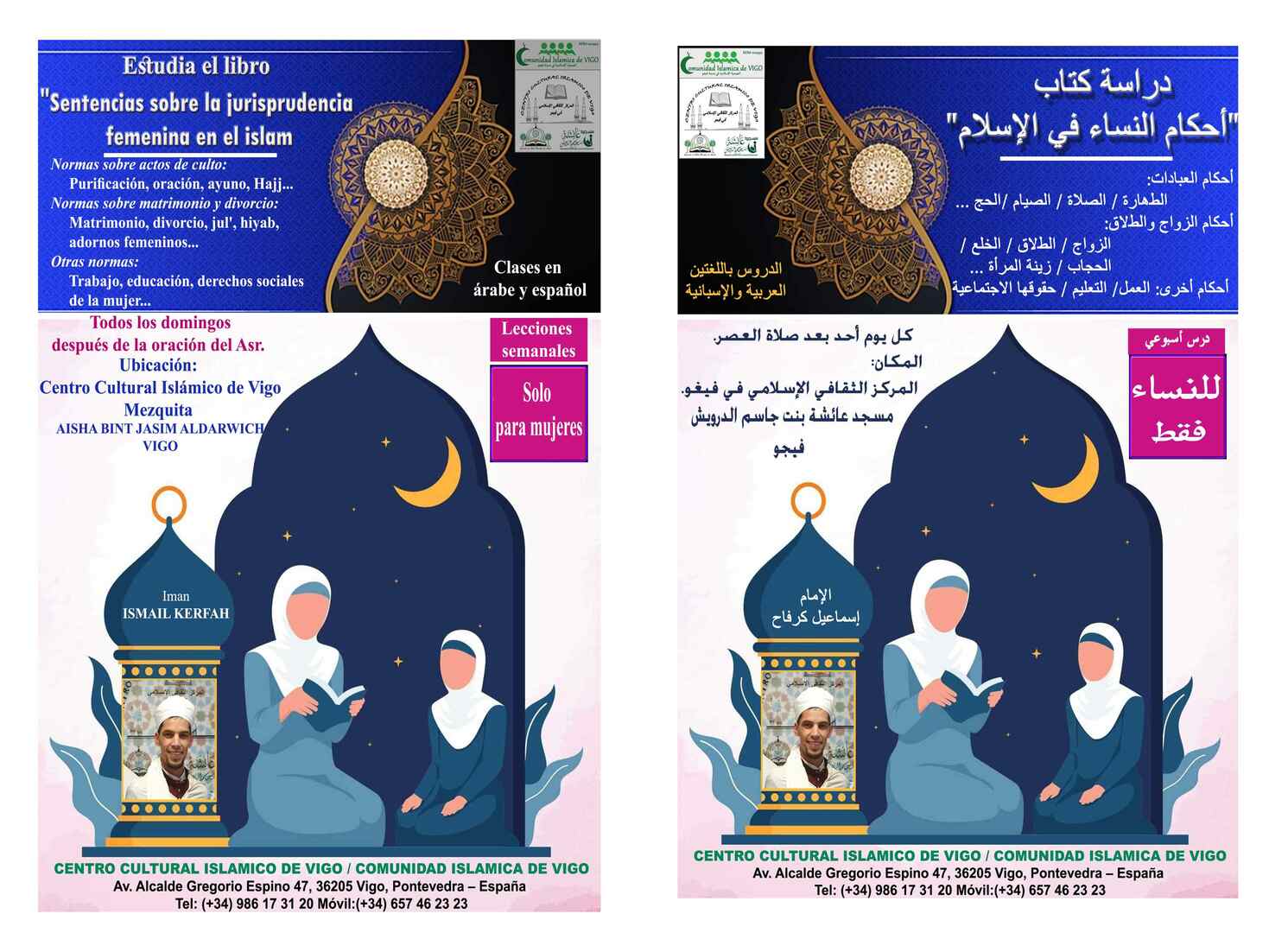ensañar islam para mujeres