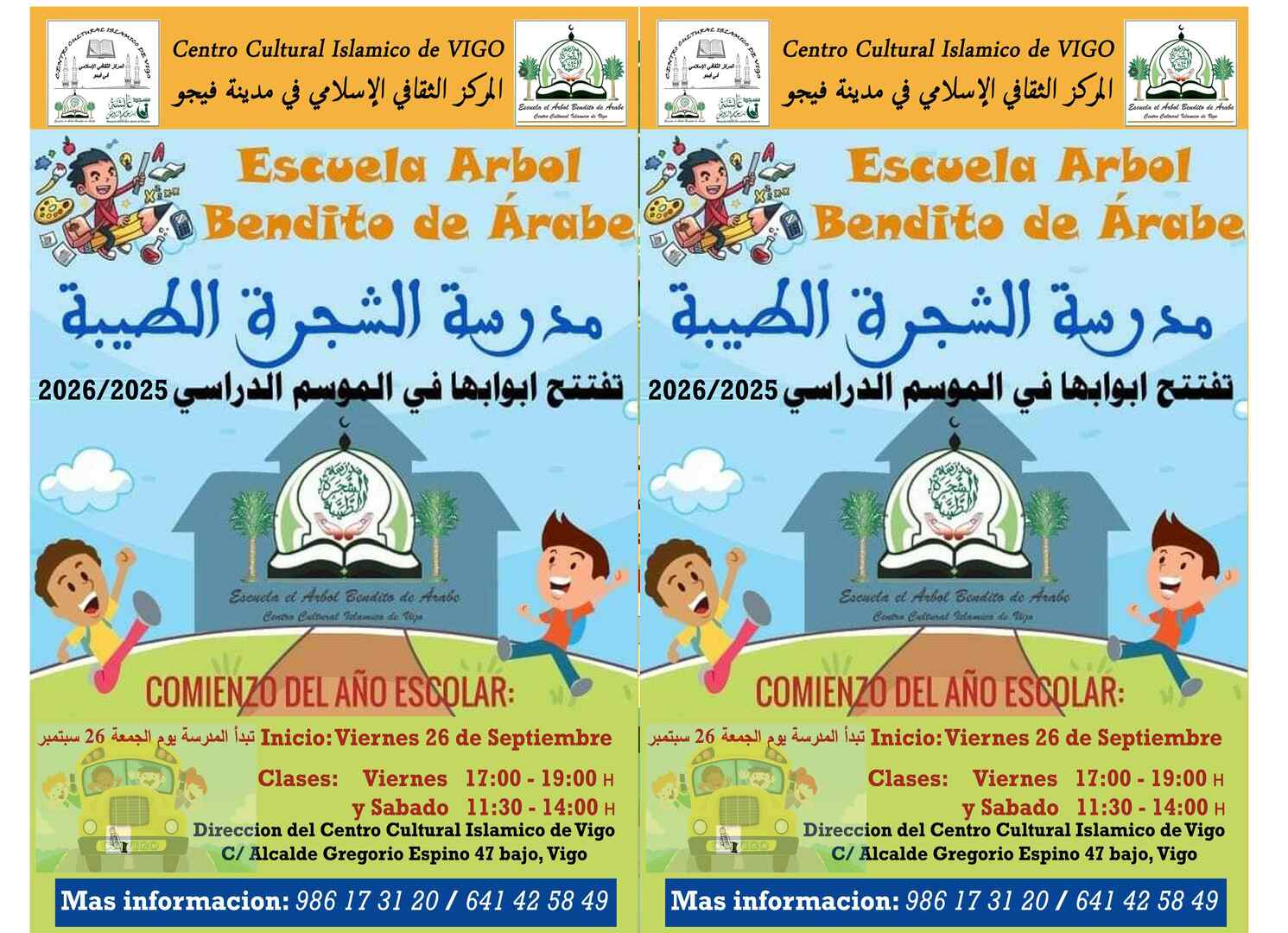 Escuela 2025 2026