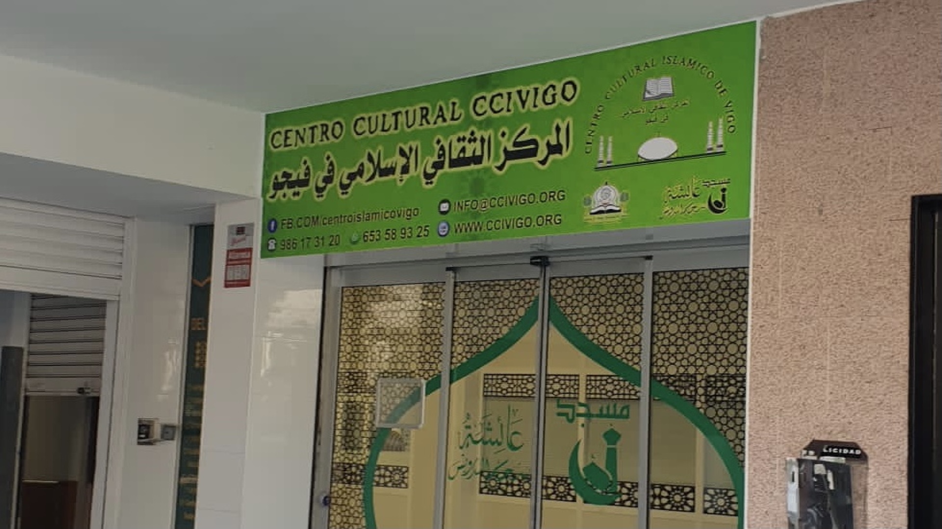 Centro Cultural Islámico de Vigo