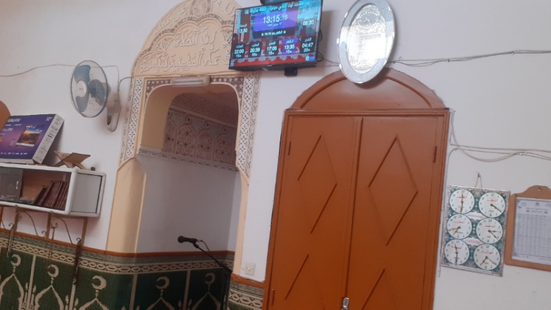 مسجد أيت السي مولود