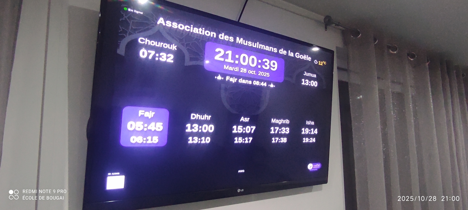 Association des Musulmans de la Goële