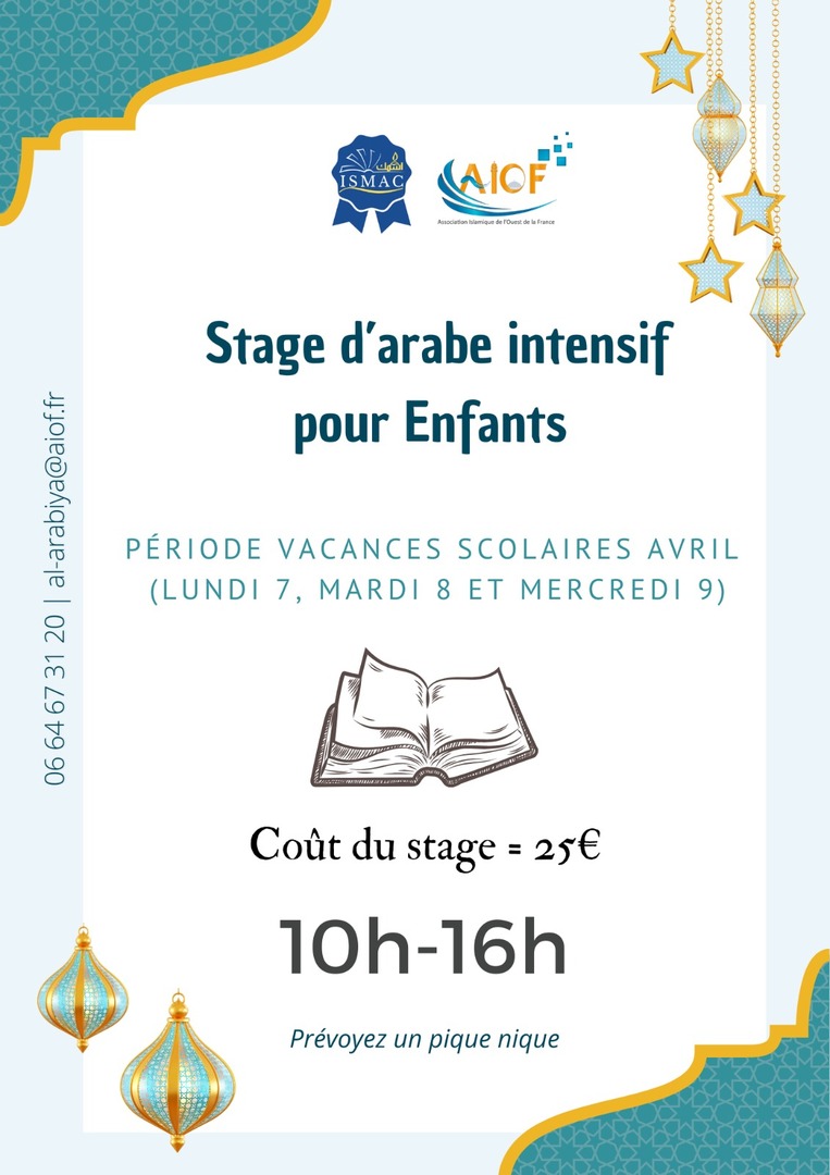 VACANCES AVRIL ARABE