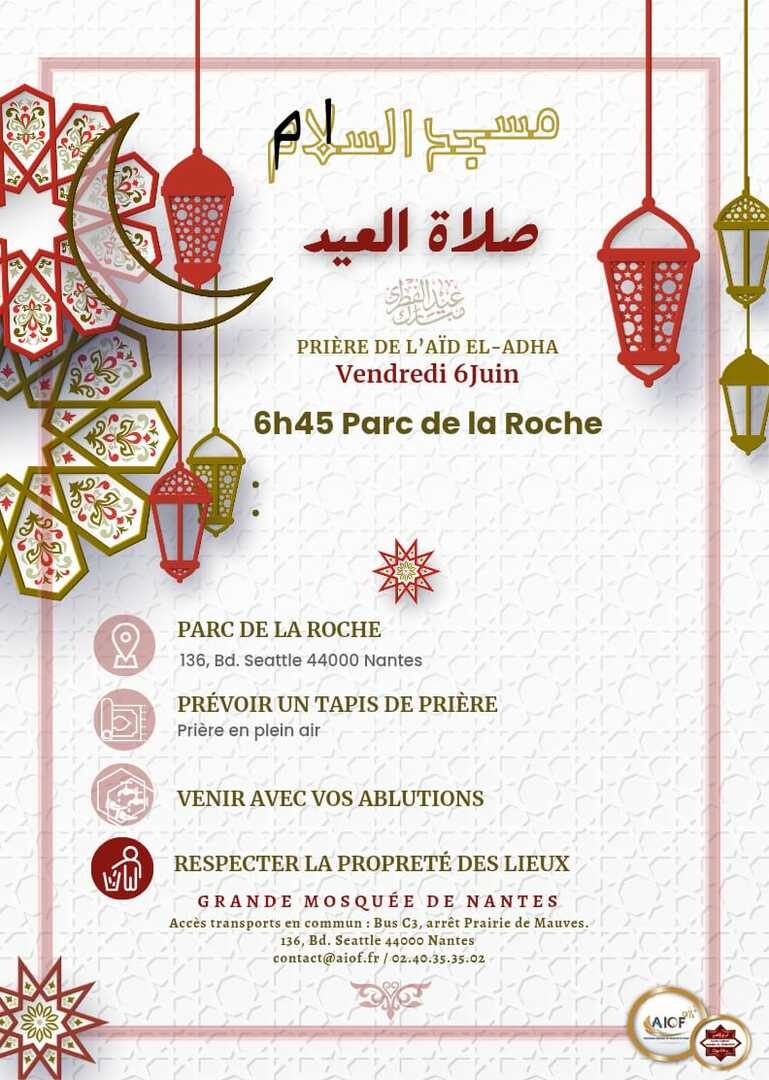 AID AL-ADHA