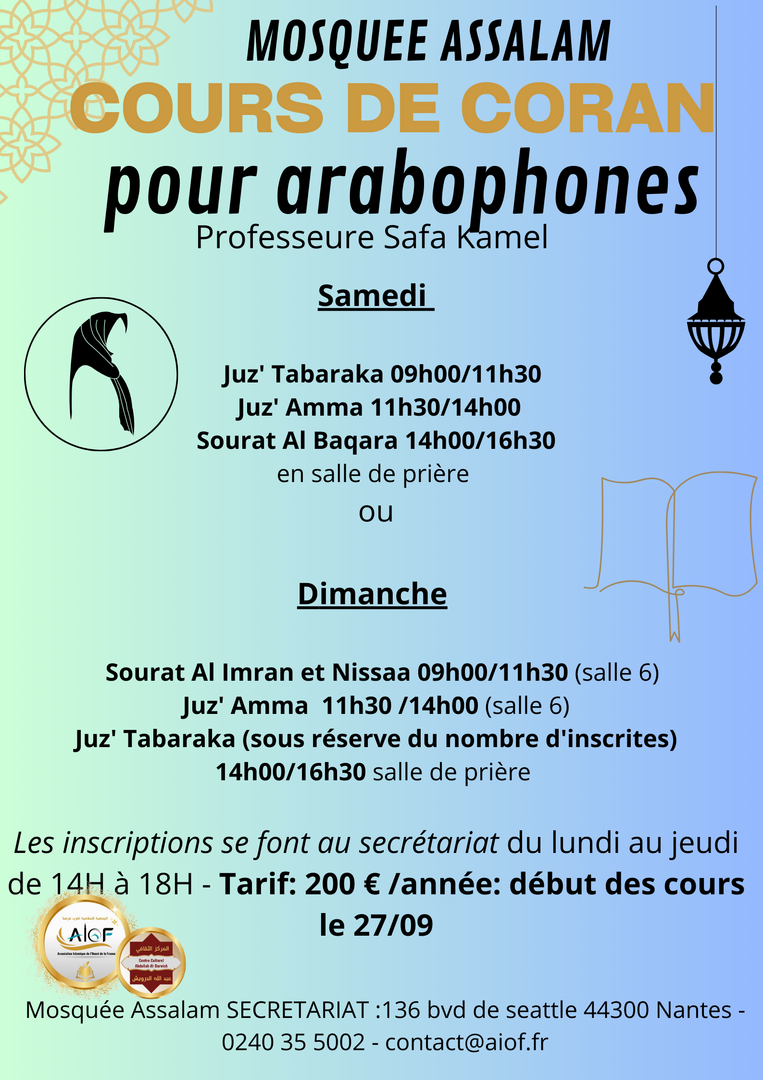cours de coran femmes POUR ARABOPHONES
