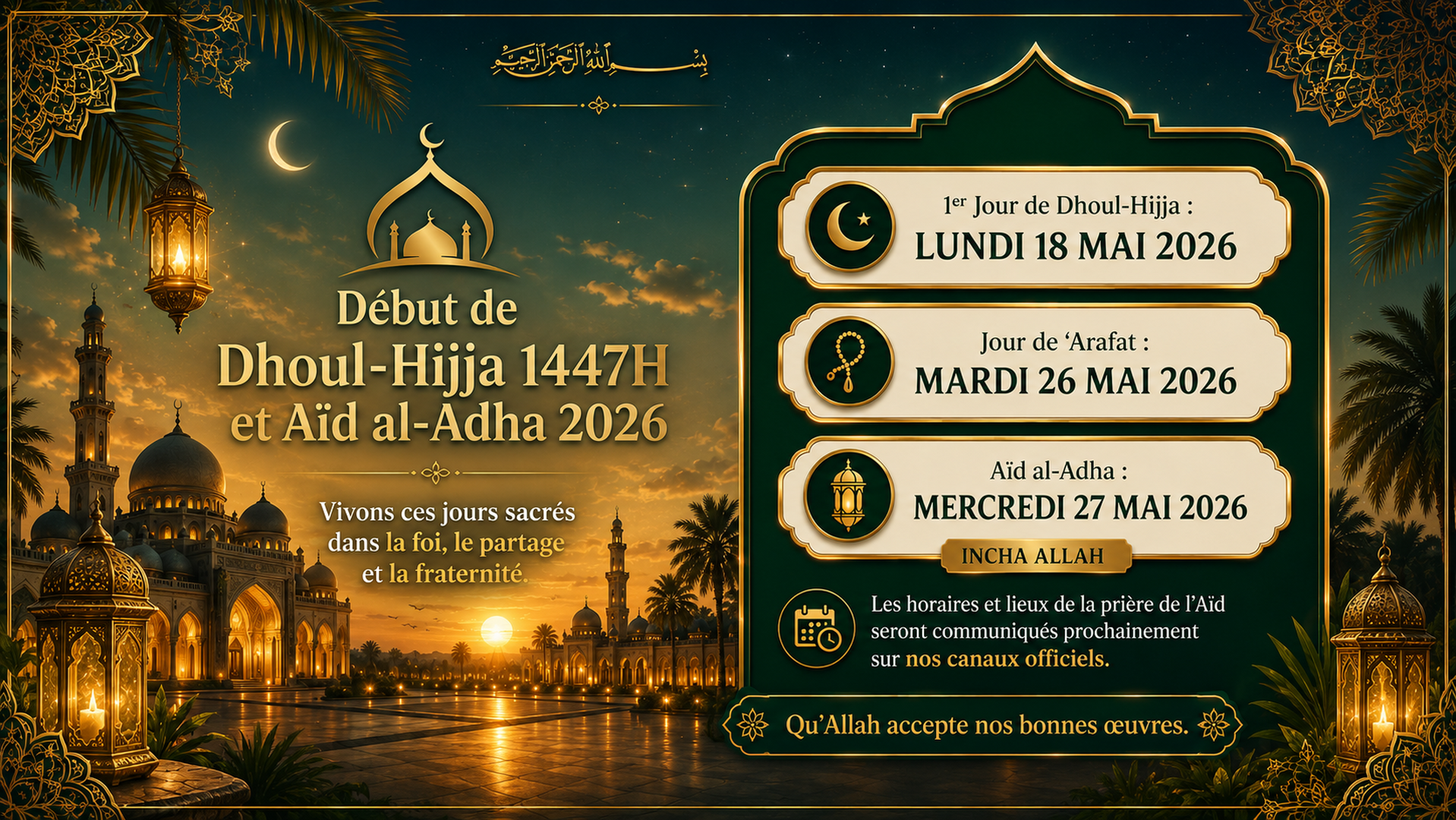 AID AL-ADHA