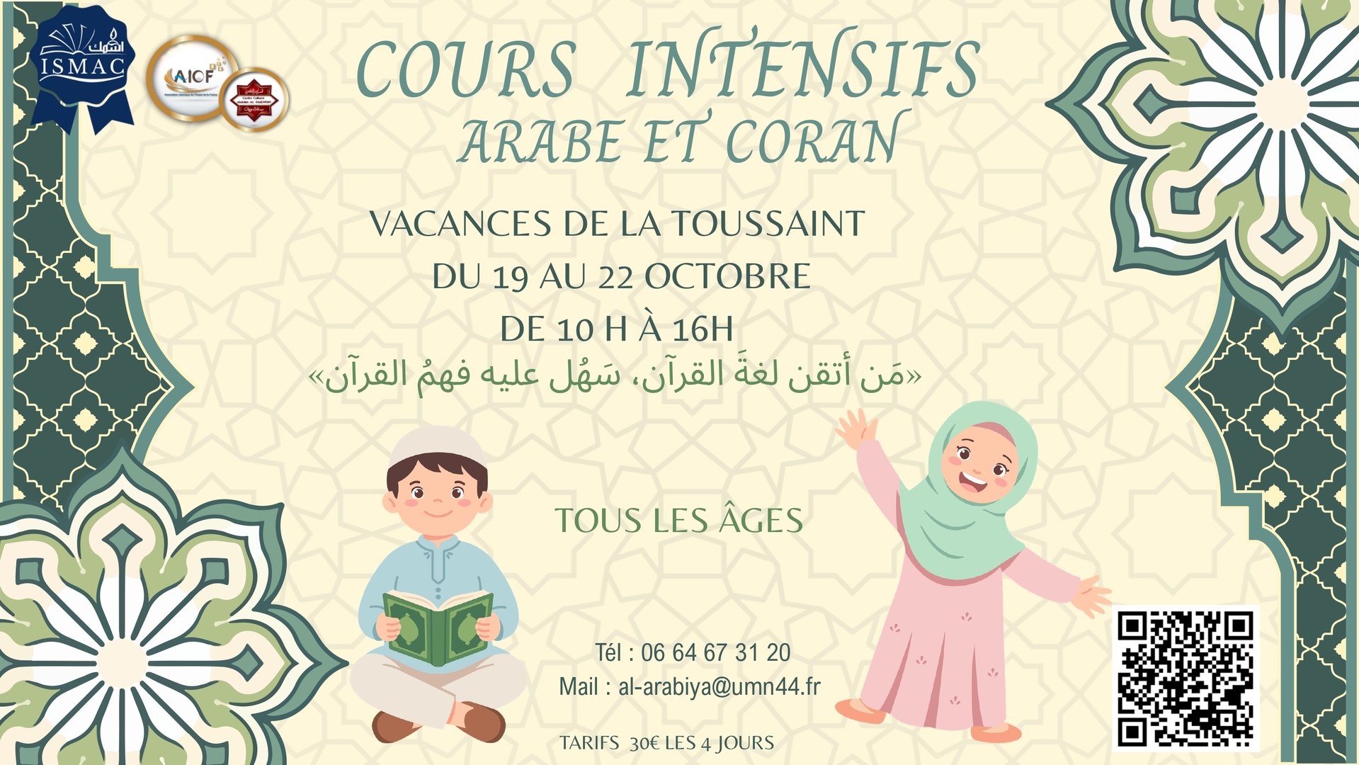 Activités enfants vacances