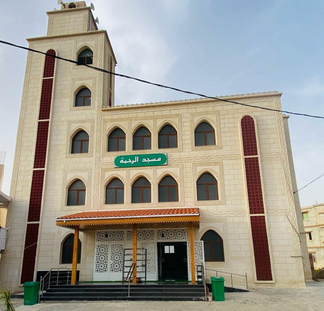 الرحمة