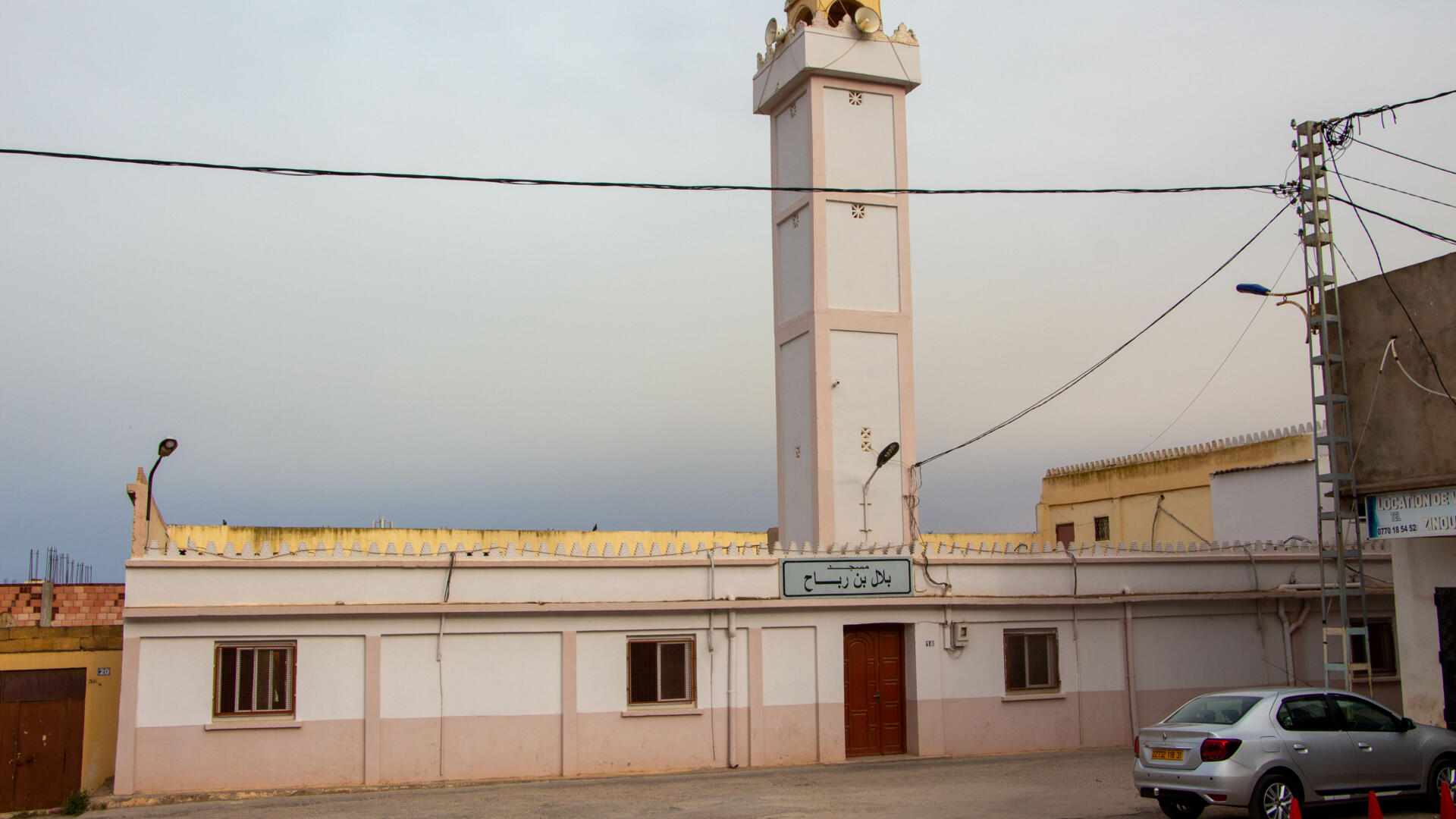 مسجد بلال بن رباح