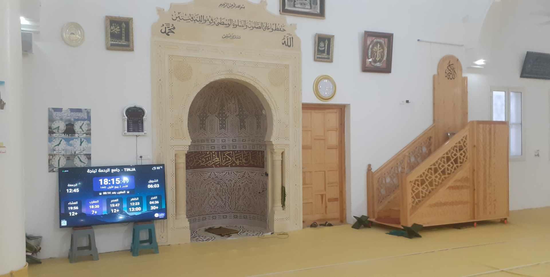 جامع الرحمة تينجة