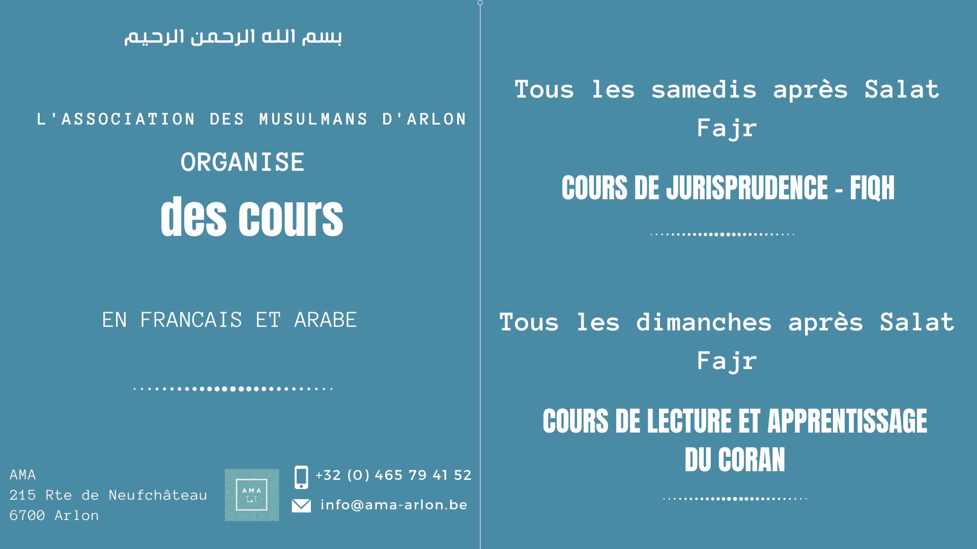 Cours après Salat Fajr