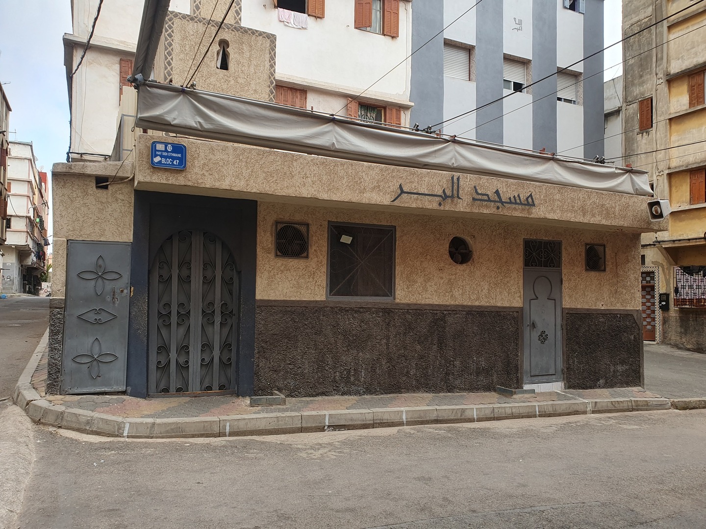 Mosquée Al-Birr - Casablanca