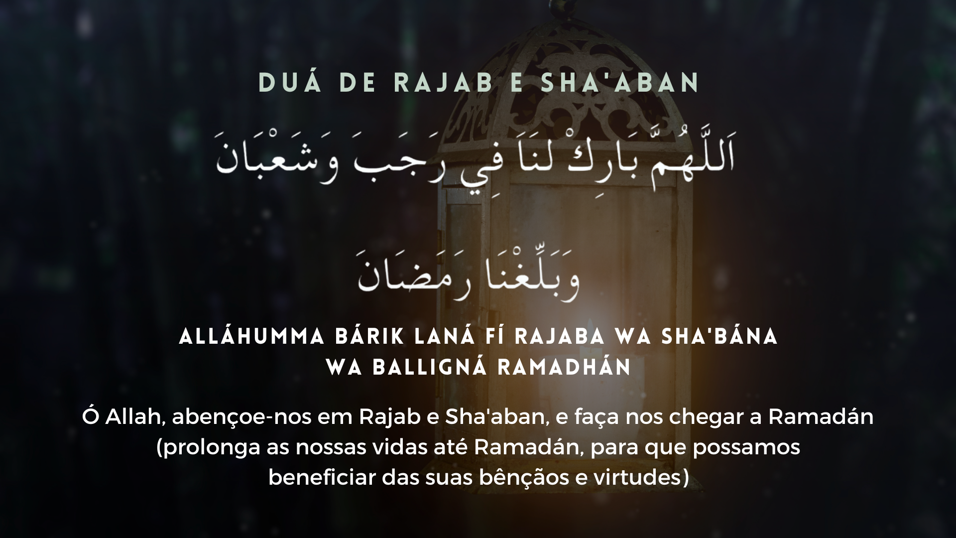 Duá Rajab e Sha'aban